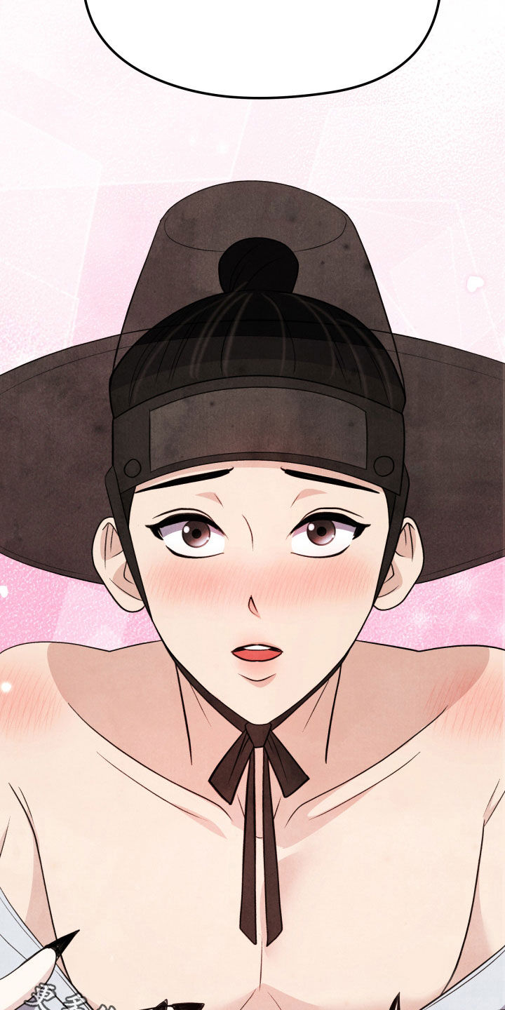 猛虎营装备是哪里的漫画,第20章：伴侣1图