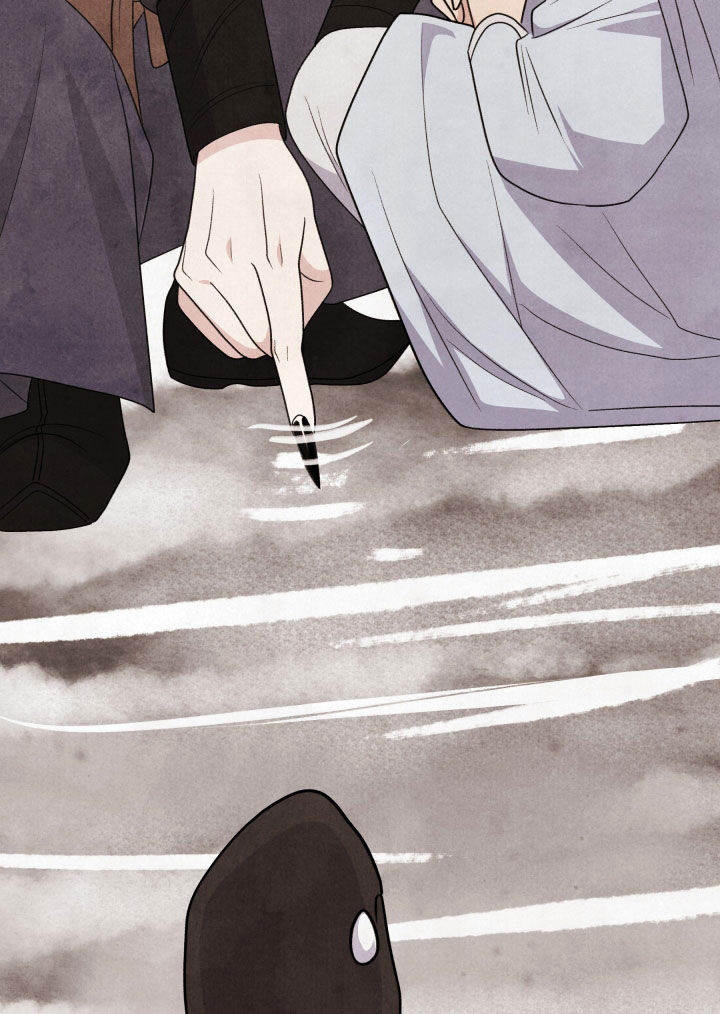 猛虎营装备是哪里的漫画,第20章：伴侣3图