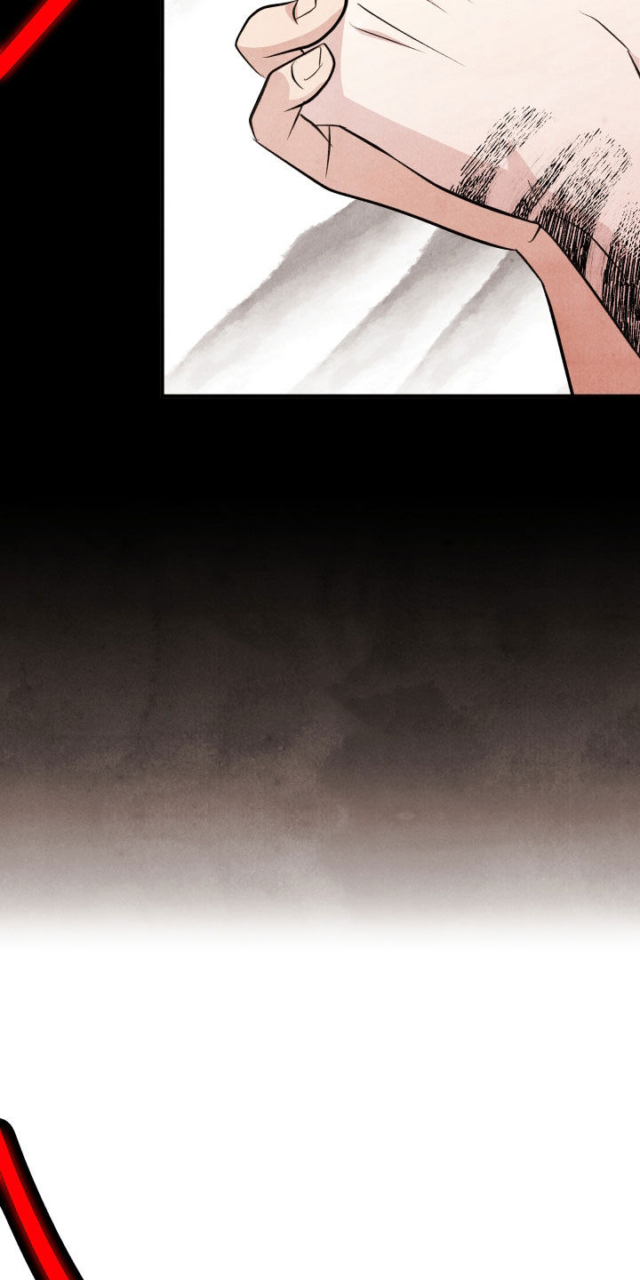 猛虎tiger漫画,第23章：取名3图