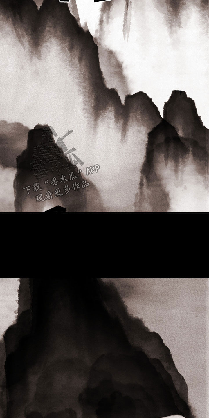 猛虎警卫漫画,第21章：妨碍3图