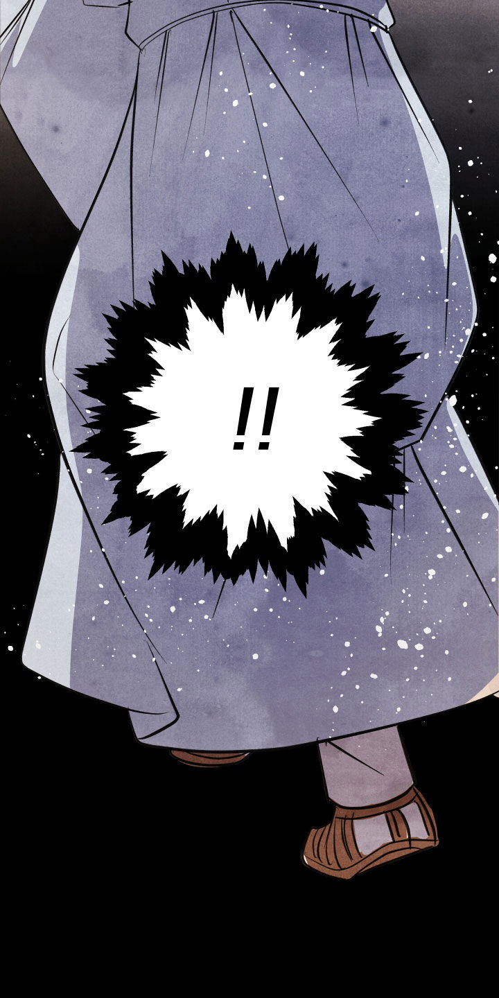 猛虎出山漫画,第25章：落水2图