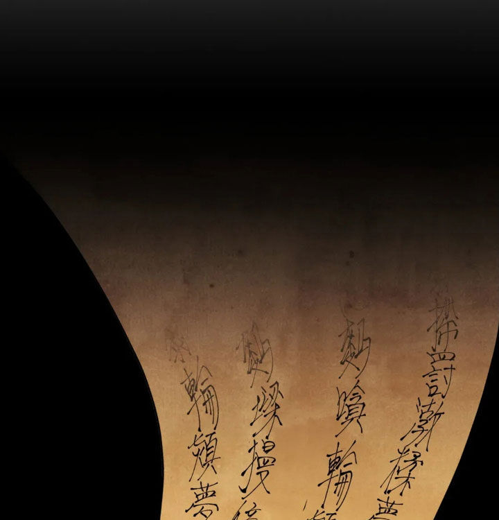 猛虎护卫漫画,第19章：解决5图