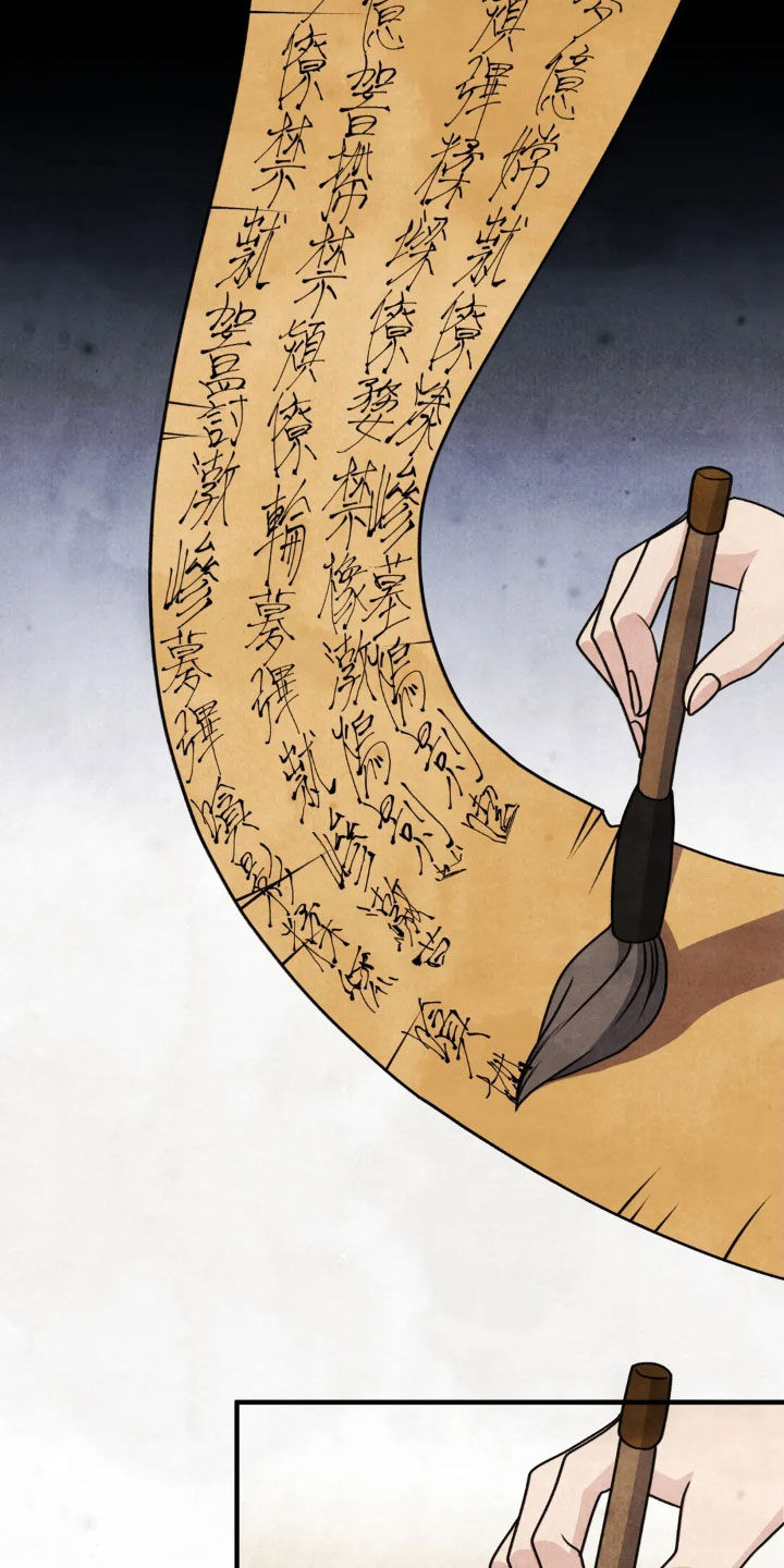 猛虎护卫漫画,第19章：解决1图