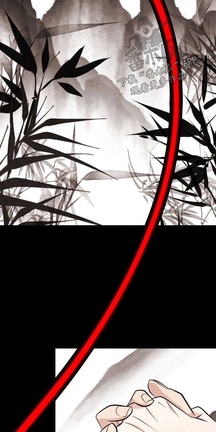 猛虎tiger漫画,第23章：取名2图