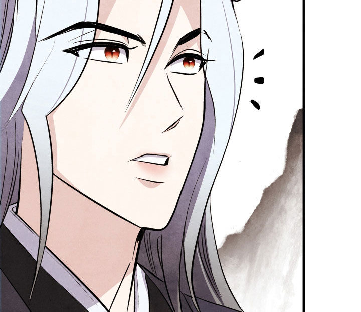 猛虎护卫漫画,第22章：没有名字3图