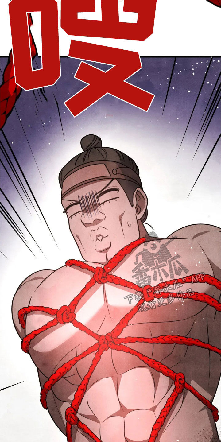 猛虎战士漫画,第18章：我很想成佛1图