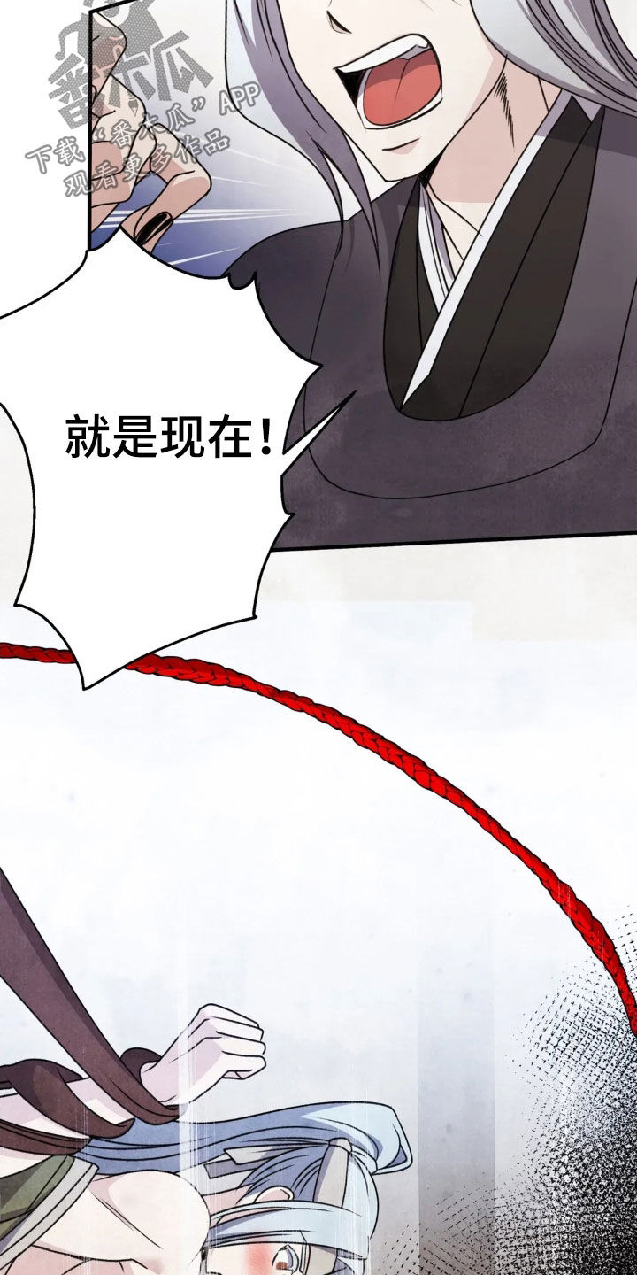 猛虎护农队漫画,第18章：我很想成佛3图