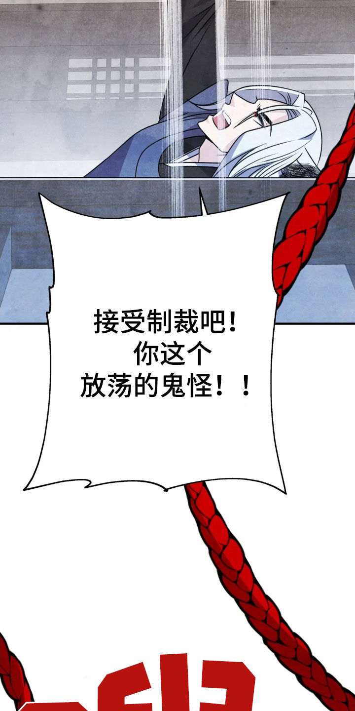 猛虎护农队漫画,第18章：我很想成佛5图