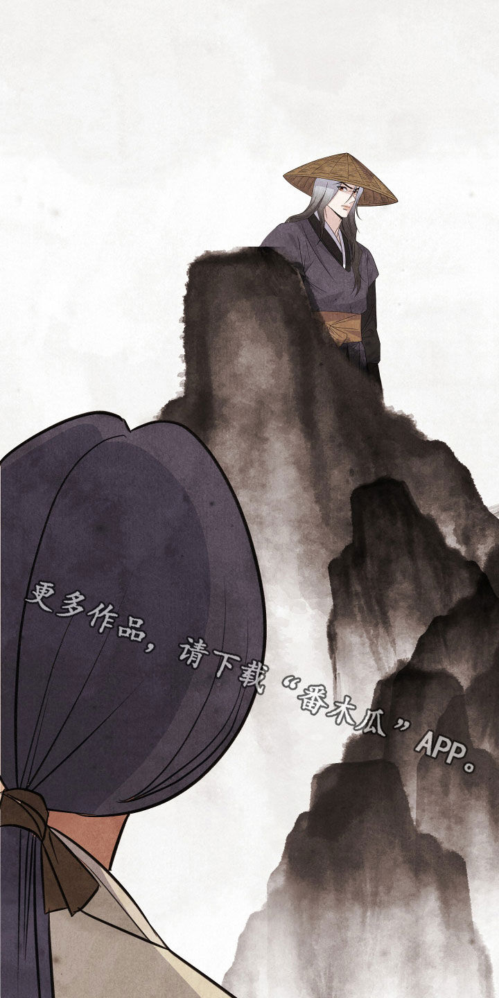 猛虎特战队漫画,第24章：人鱼2图