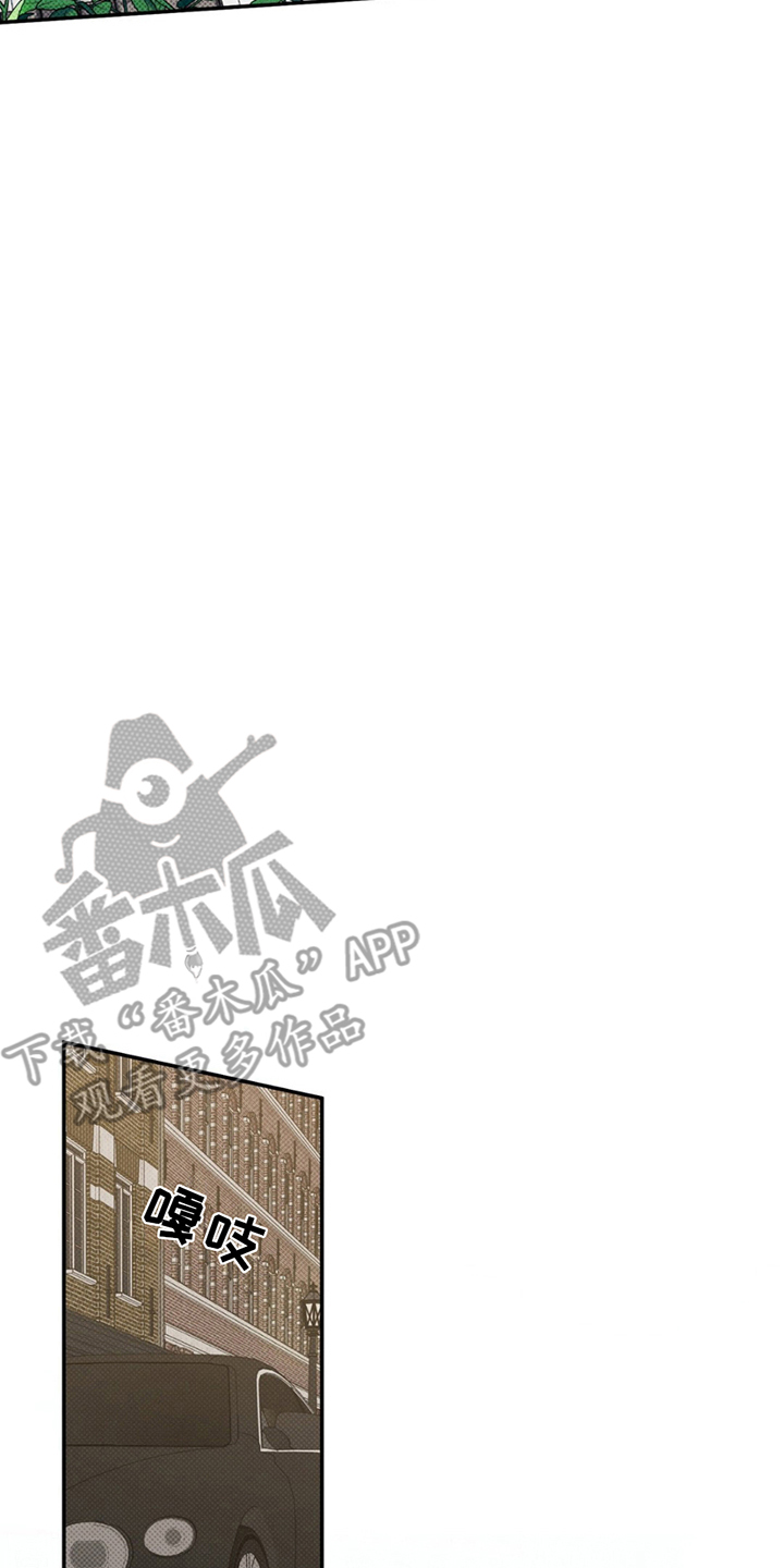 美人鱼的沼泽漫画,第18章：去你家喝水1图