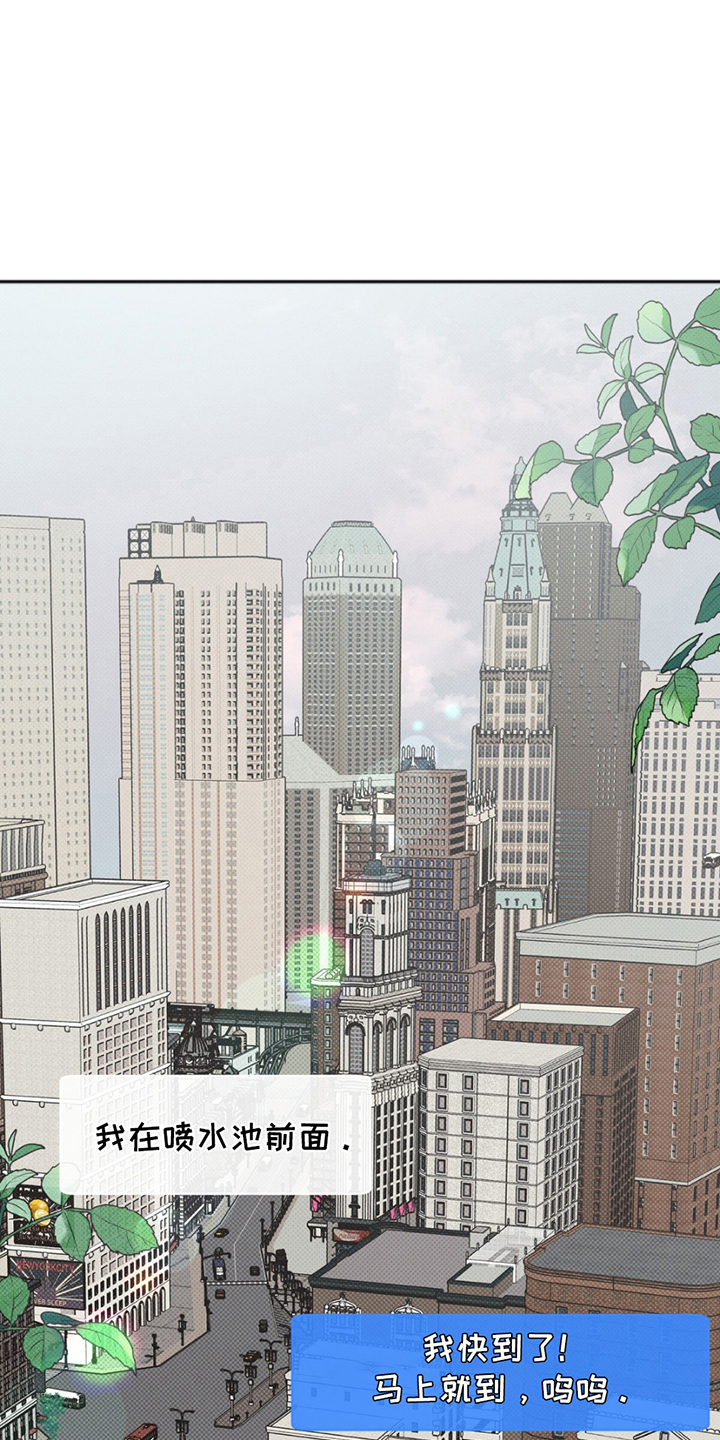 美人鱼的沼泽漫画,第13章：凶梦2图