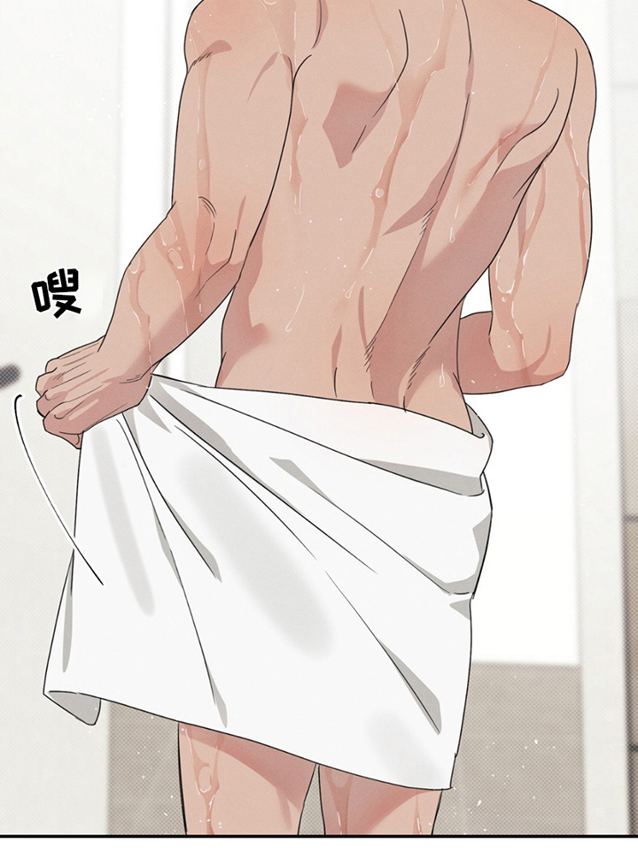 美人鱼的沼泽漫画,第10章：不是那样1图