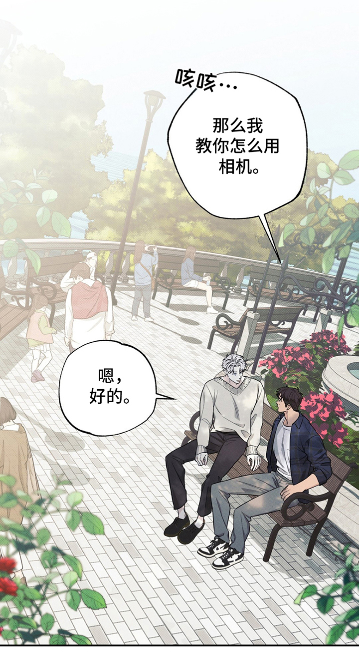 美人鱼的沼泽漫画,第17章：产生兴趣3图