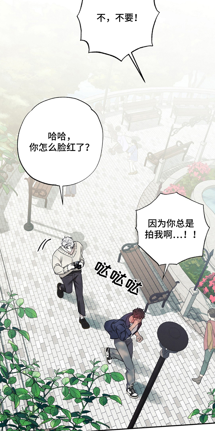 美人鱼的沼泽漫画,第18章：去你家喝水5图