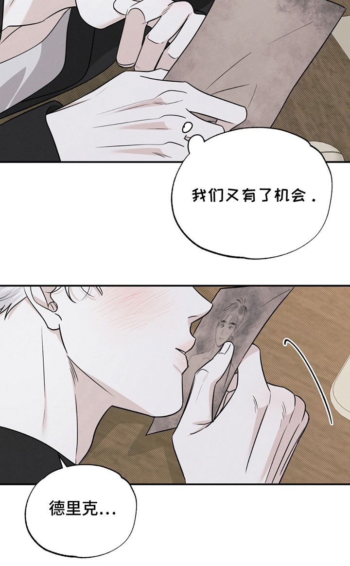 美人鱼的沼泽漫画,第4章：我的相机1图