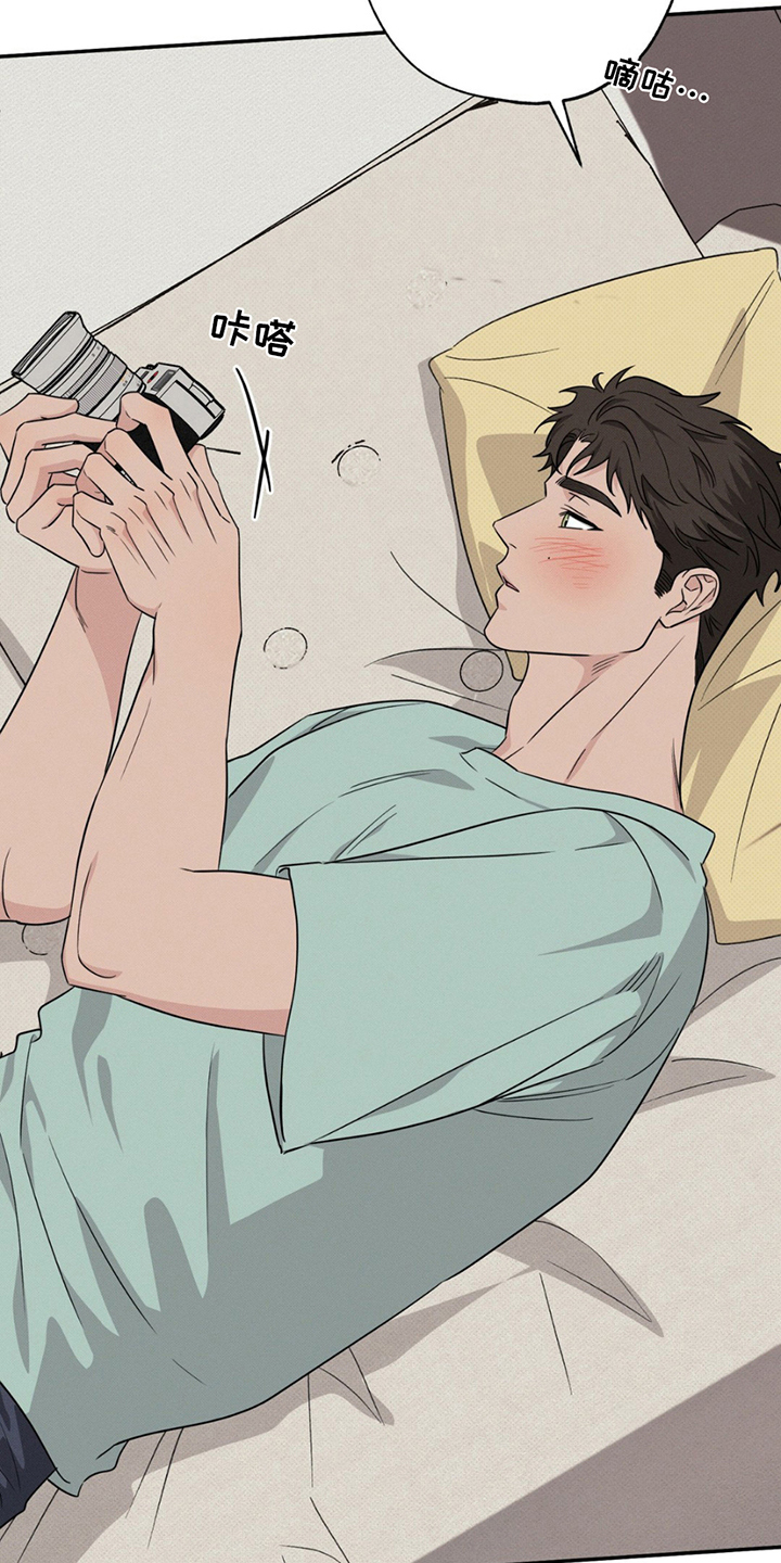 美人鱼的沼泽漫画,第16章：真是怪人2图
