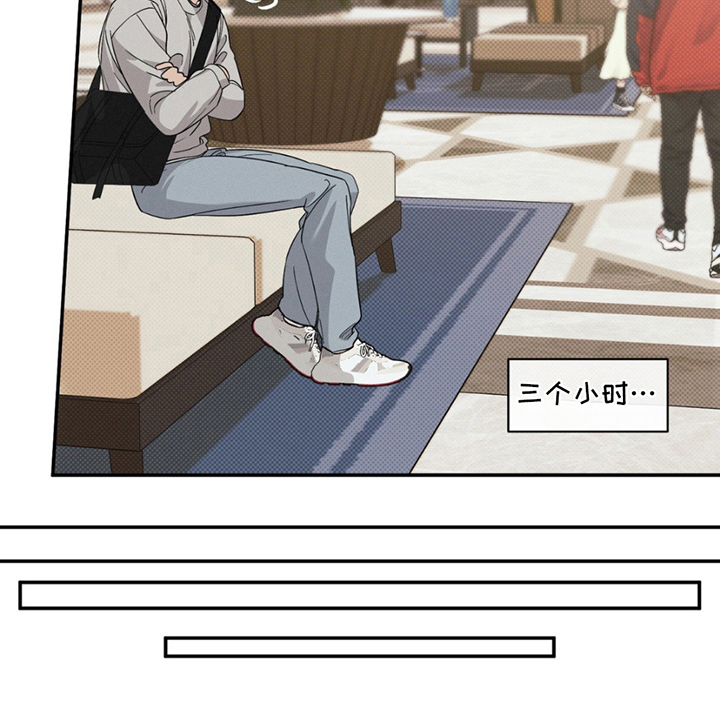 美人鱼的沼泽漫画,第7章：只是梦5图