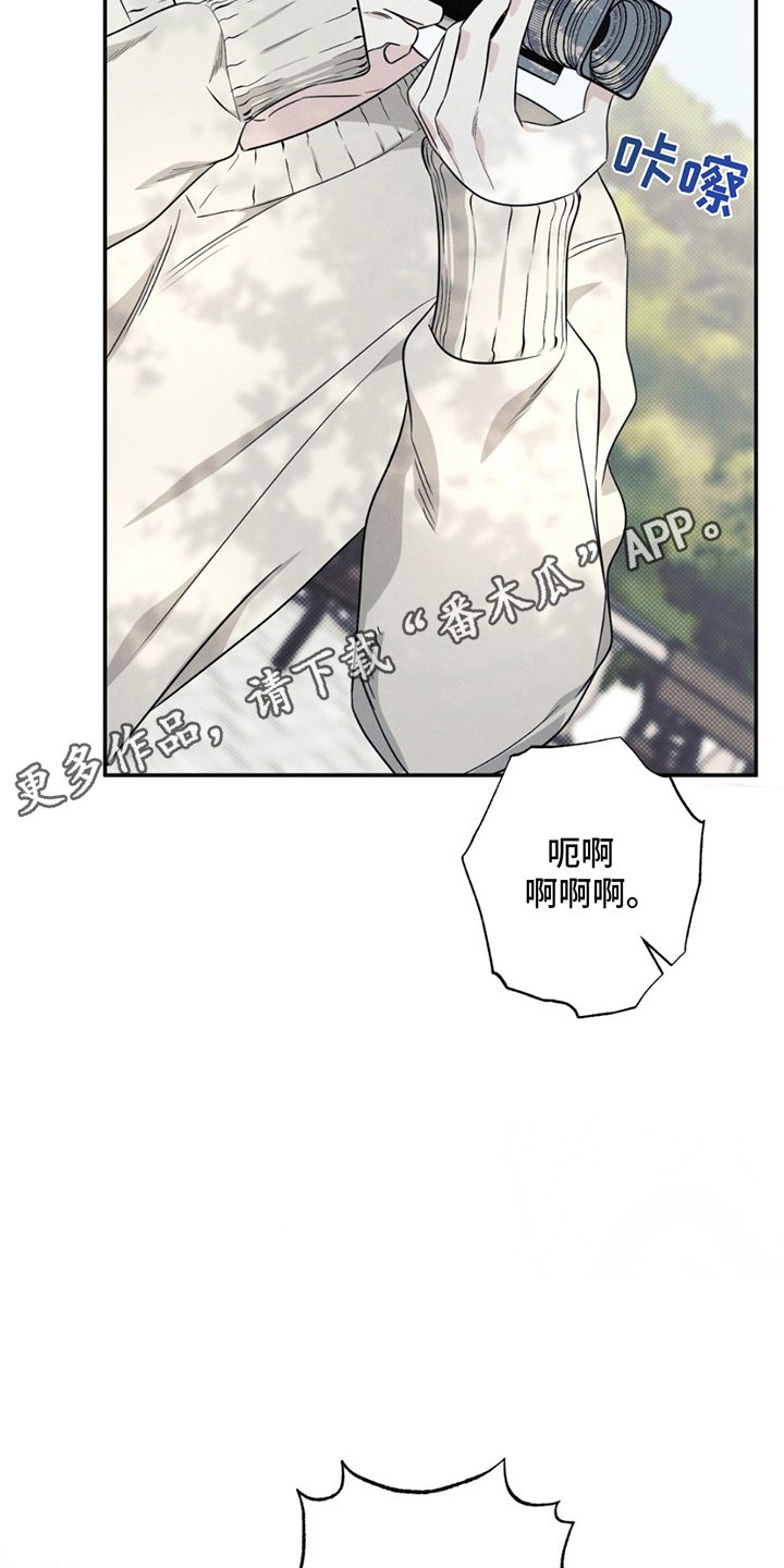 美人鱼的沼泽漫画,第18章：去你家喝水4图