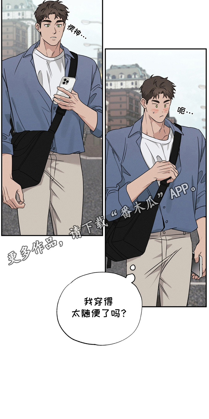 美人鱼的沼泽漫画,第13章：凶梦5图