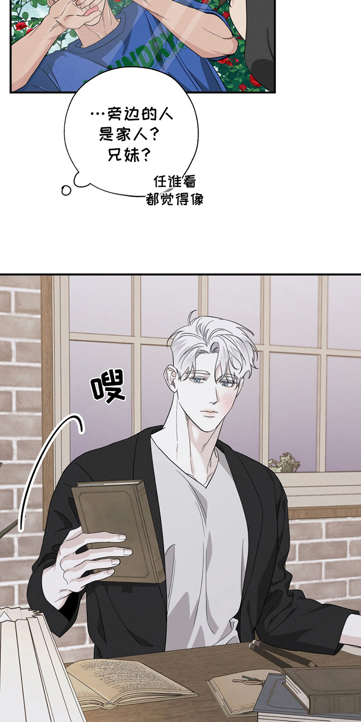 美人鱼的沼泽漫画,第4章：我的相机3图