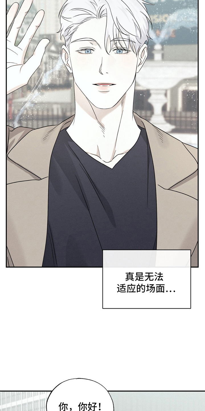 美人鱼的沼泽漫画,第13章：凶梦2图