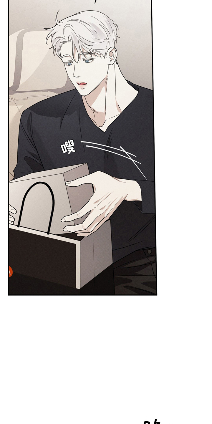 美人鱼的沼泽漫画,第15章：贵三倍的摄像机5图