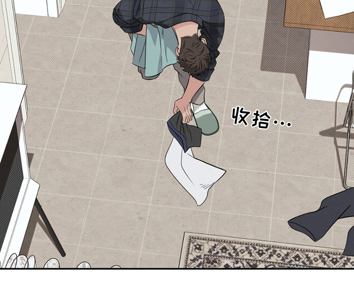 美人鱼的沼泽漫画,第18章：去你家喝水1图