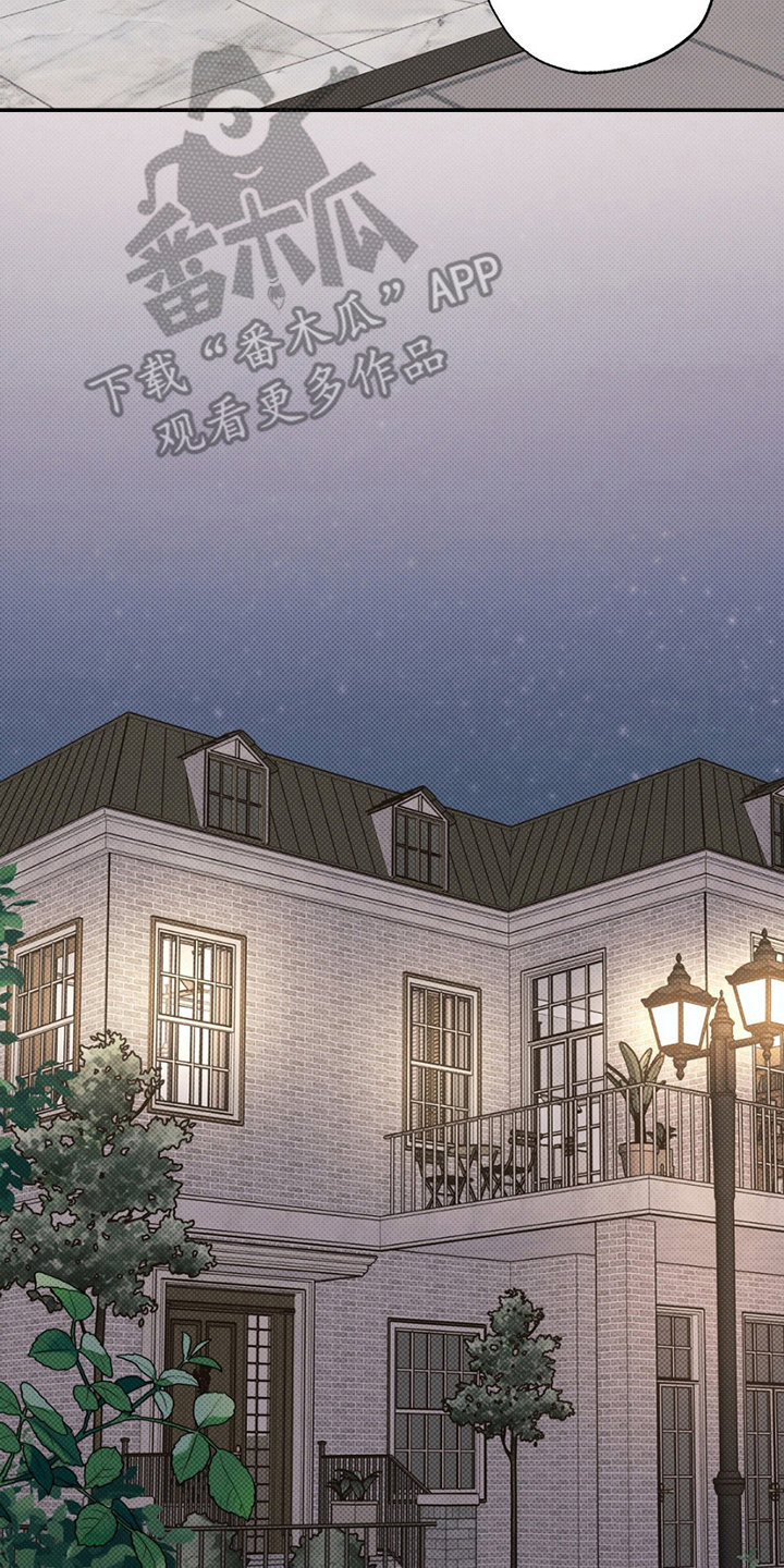 美人鱼的沼泽漫画,第4章：我的相机4图