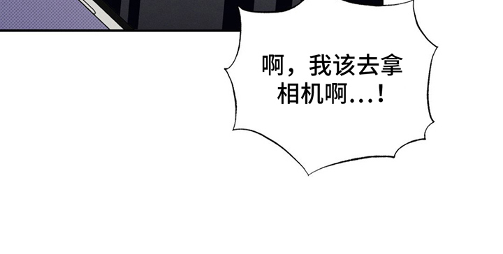 美人鱼的沼泽漫画,第7章：只是梦2图