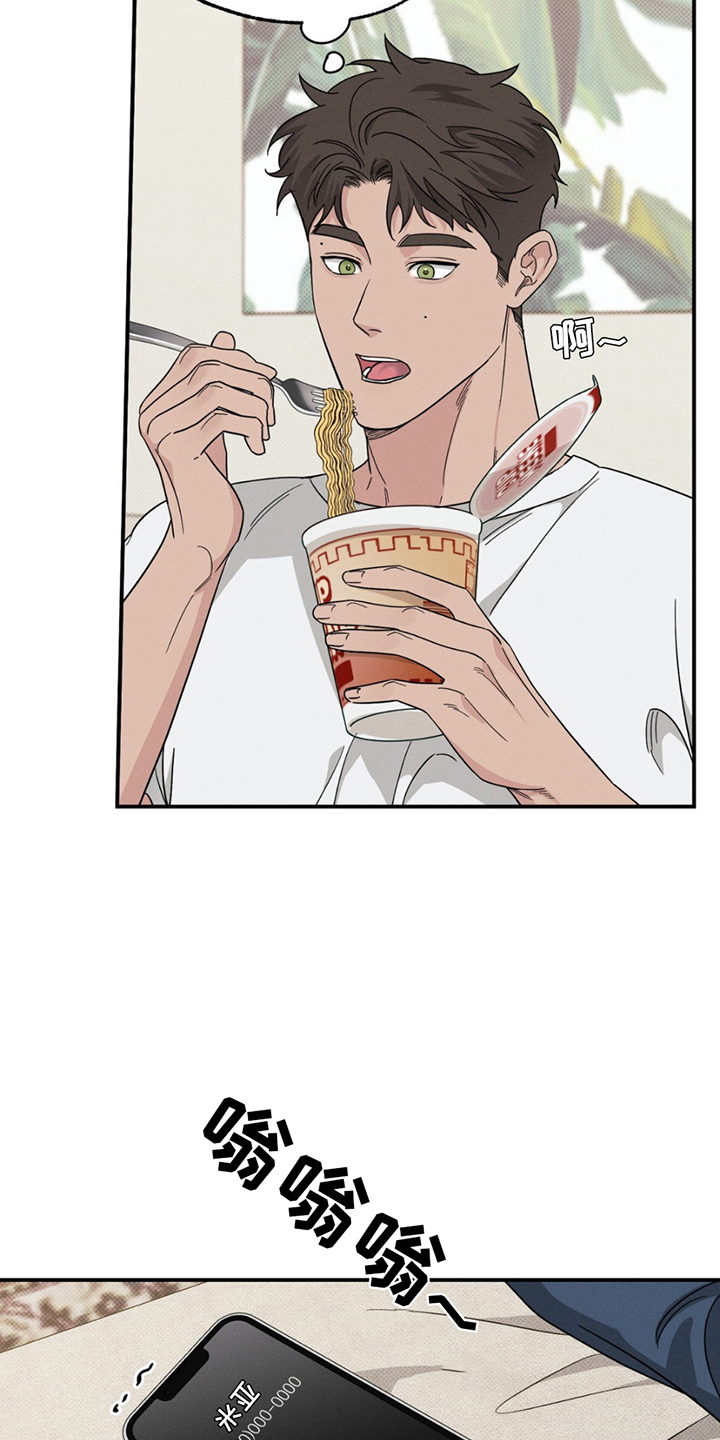 美人鱼的沼泽漫画,第5章：最重要的事情5图