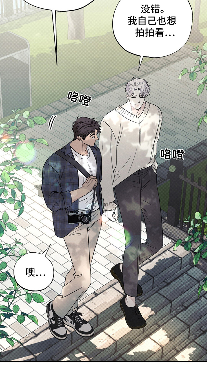 美人鱼的沼泽漫画,第17章：产生兴趣2图