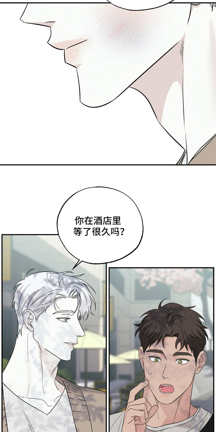 美人鱼的沼泽漫画,第8章：万幸5图