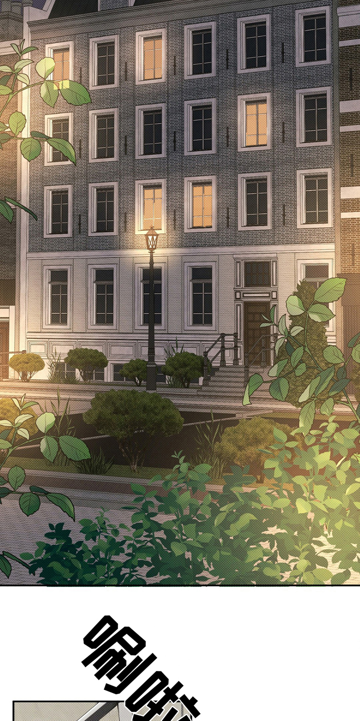 美人鱼的沼泽漫画,第10章：不是那样2图