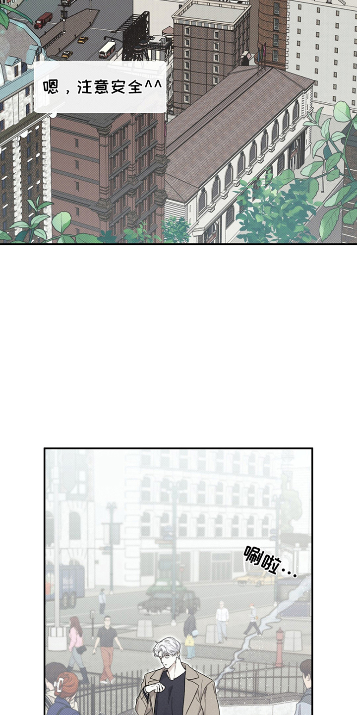 美人鱼的沼泽漫画,第13章：凶梦3图