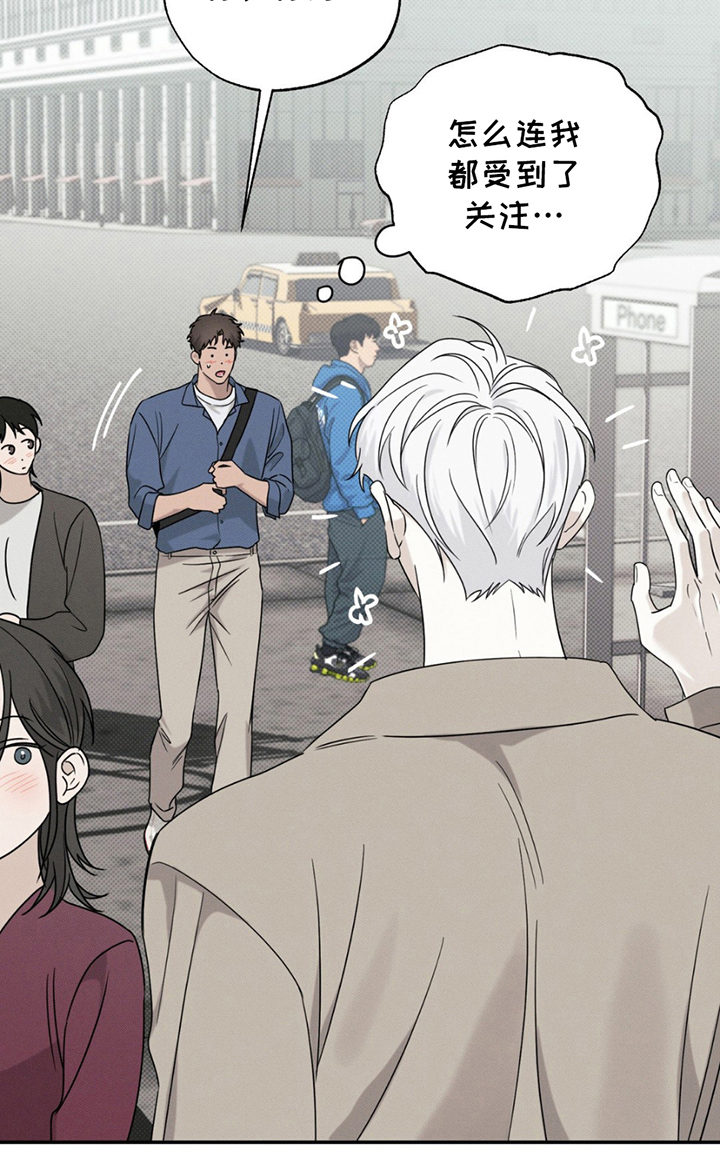 美人鱼的沼泽漫画,第13章：凶梦3图