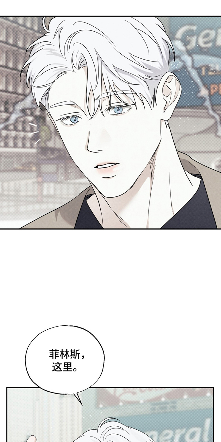 美人鱼的沼泽漫画,第13章：凶梦1图