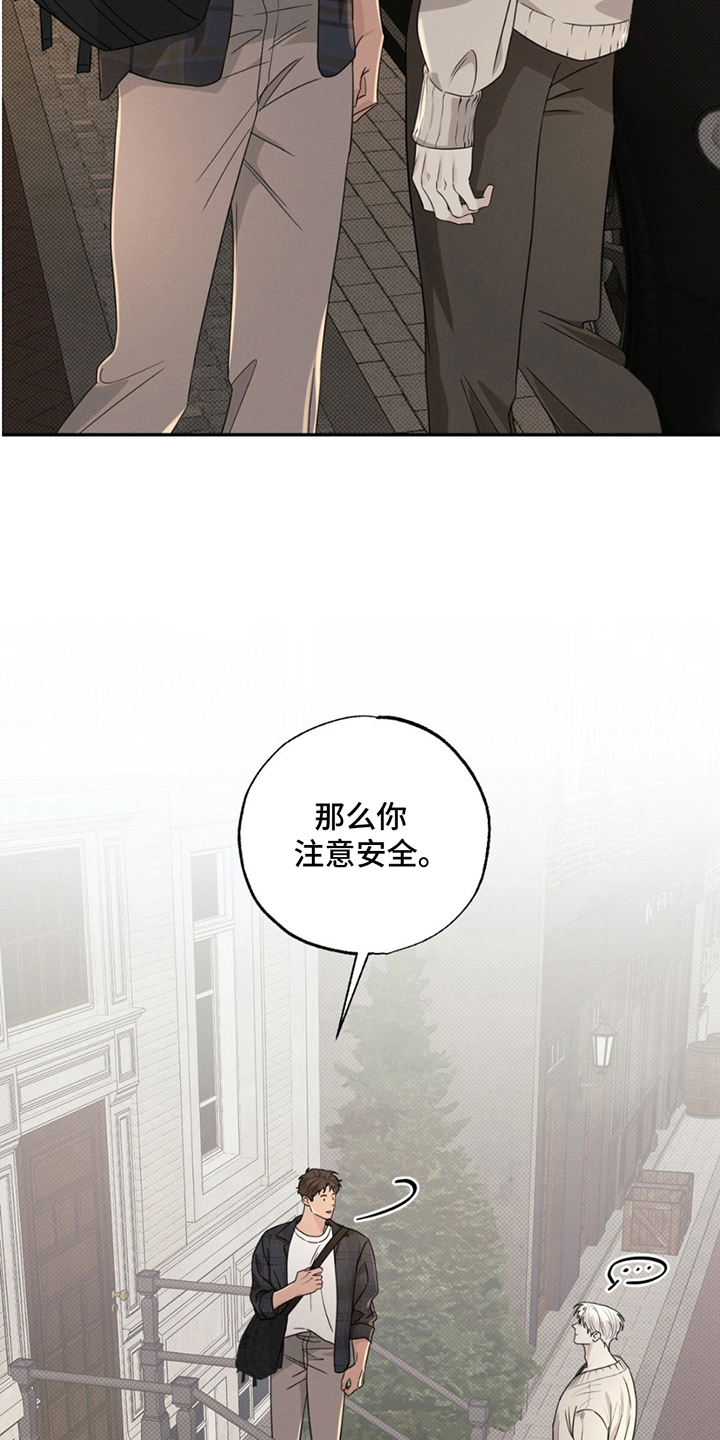 美人鱼的沼泽漫画,第18章：去你家喝水4图