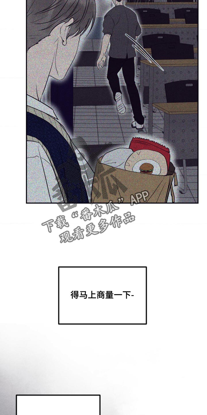 冤家路窄漫画,第19章：一模一样2图