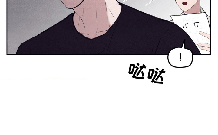 冤家路窄漫画,第7章：条件4图