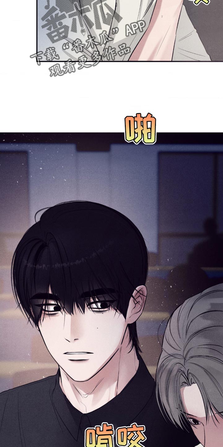 冤家路窄漫画,第19章：一模一样1图