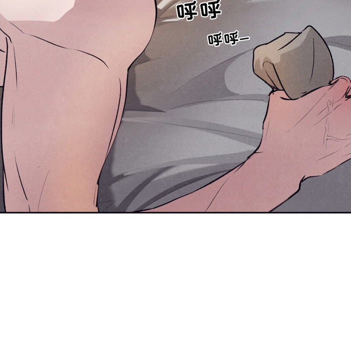 冤家路窄漫画,第13章： 神志不清1图