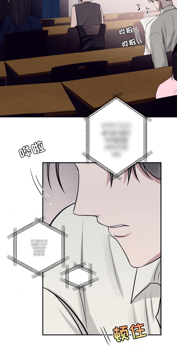 冤家路窄漫画,第19章：一模一样2图