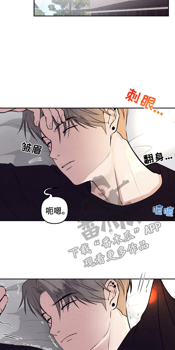 冤家路窄漫画,第13章： 神志不清4图