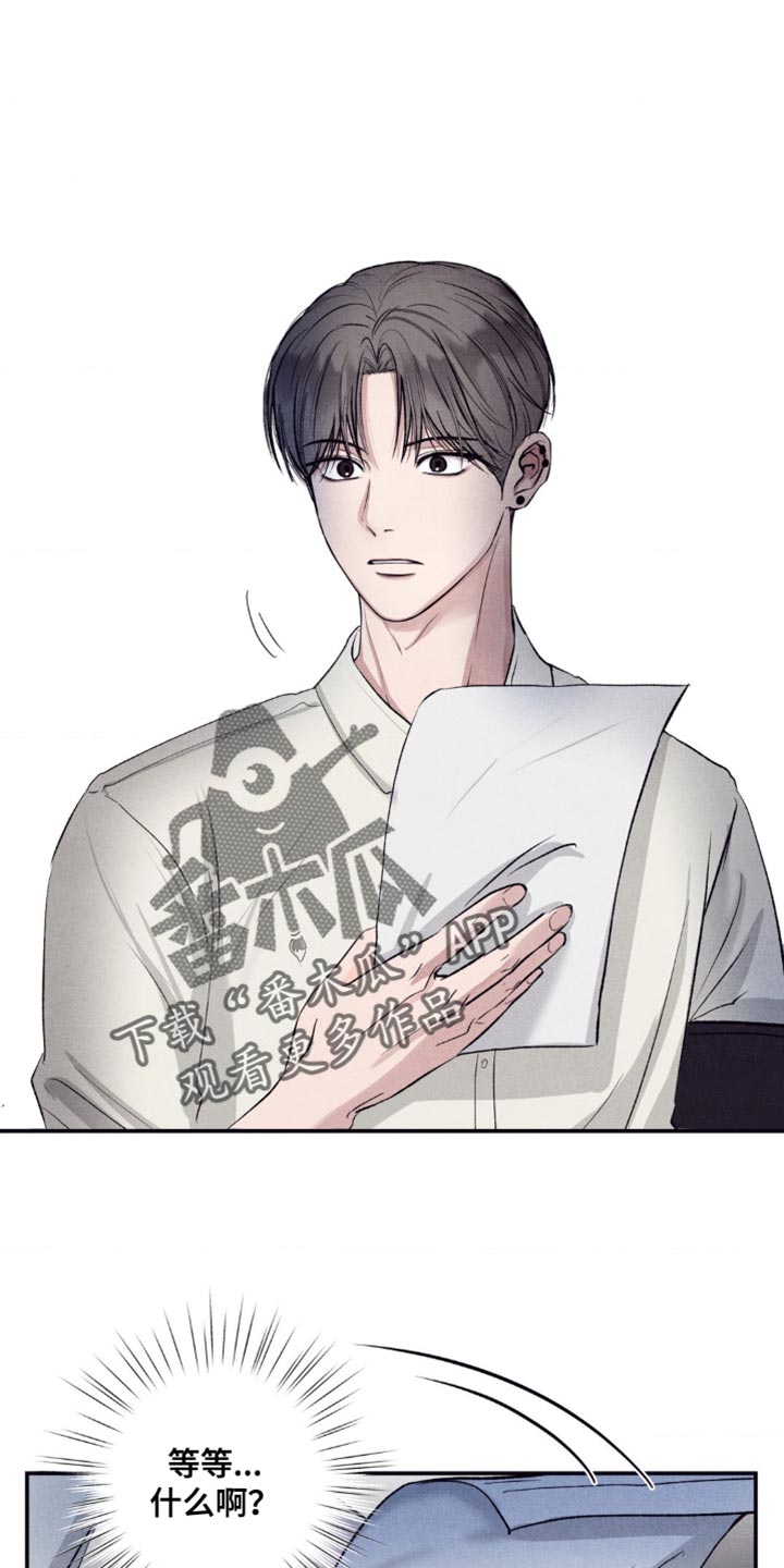 冤家路窄漫画,第19章：一模一样3图