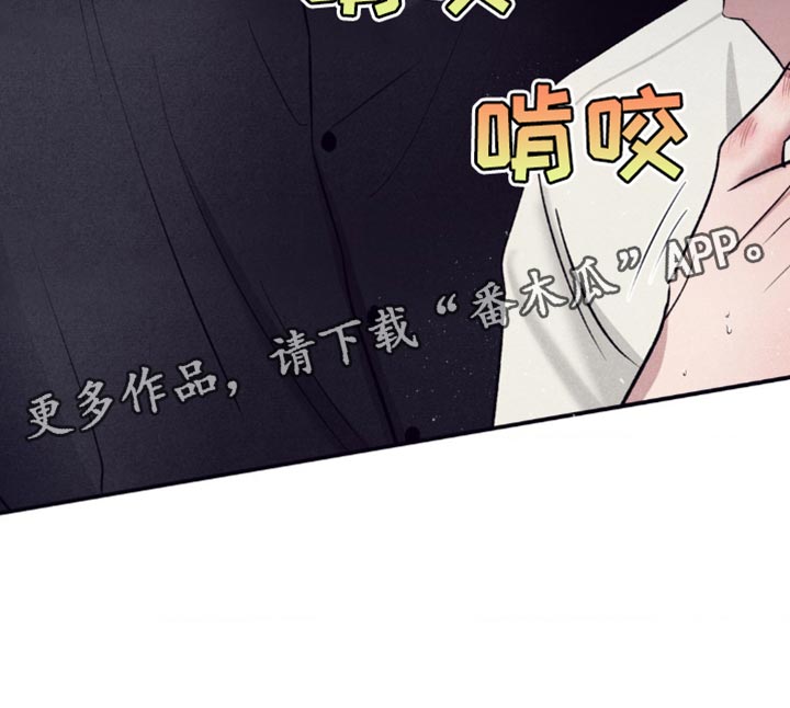 冤家路窄漫画,第19章：一模一样2图