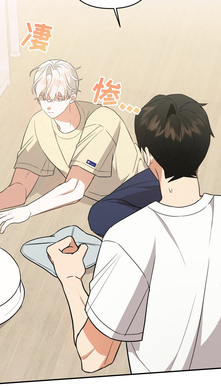 我亲爱的敌人漫画,第16章：以前是恋人2图