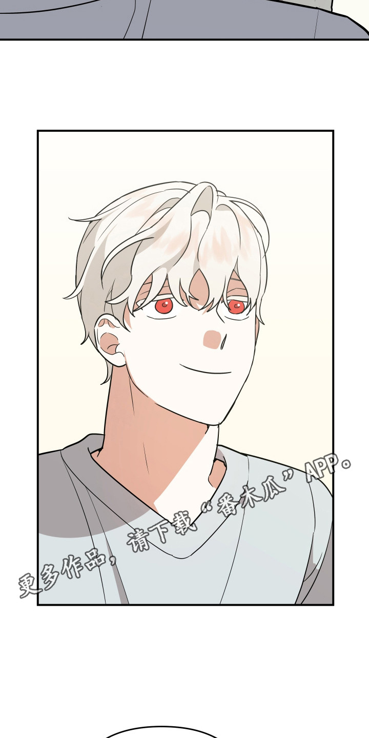 我亲爱的敌人漫画,第19章：分不清1图