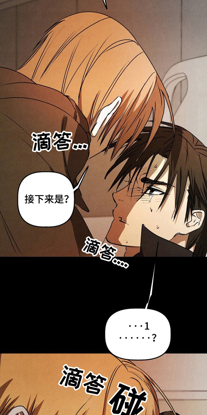 重生在五年之后漫画,第26章：延期退伍2图