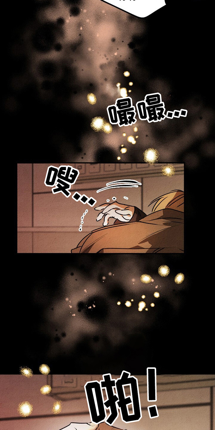 重生在五年之后漫画,第26章：延期退伍1图