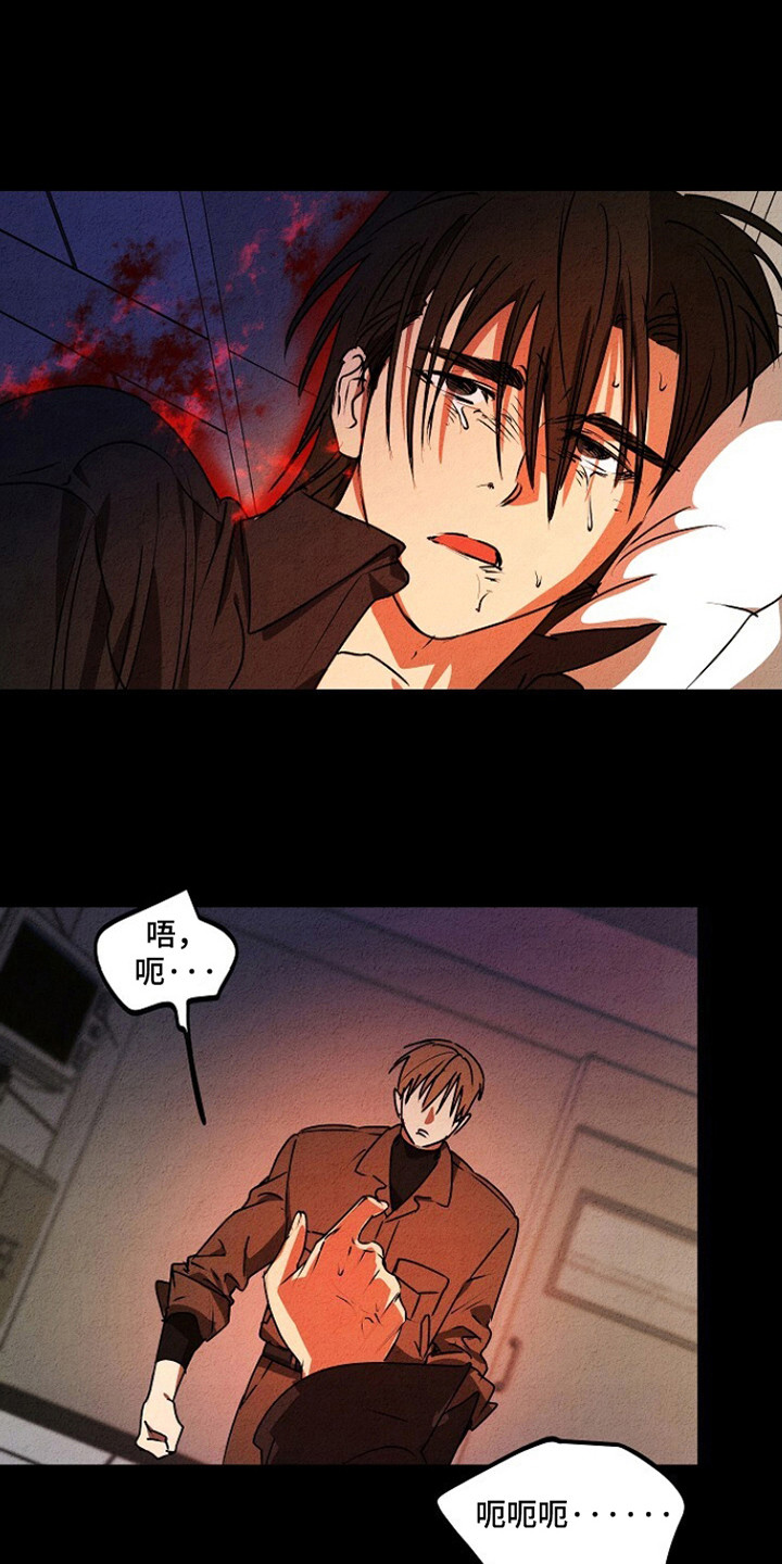 重生在五年之后漫画,第25章：不允许的苏醒3图